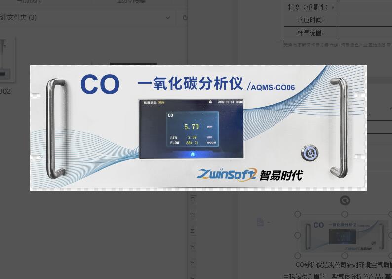 湖北省專精特新“小巨人”企業(yè)