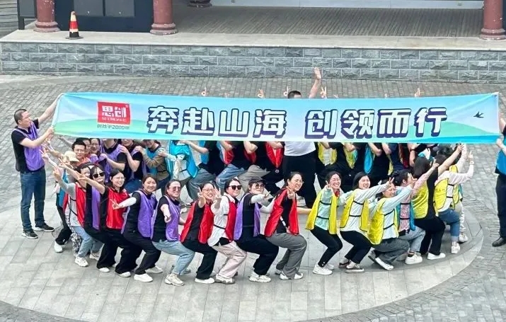 荊州思創(chuàng)科技2024全年回顧｜創(chuàng)新與堅(jiān)守，共繪輝煌篇章